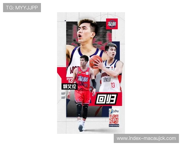 广州龙狮引进伯顿 郭士强如何调整郭艾伦伤缺后轮换